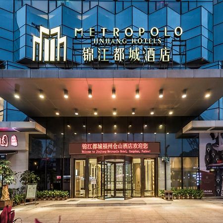 Jinjiang Metropolo Cangshan Wanda Plaza Hotel 福州 エクステリア 写真
