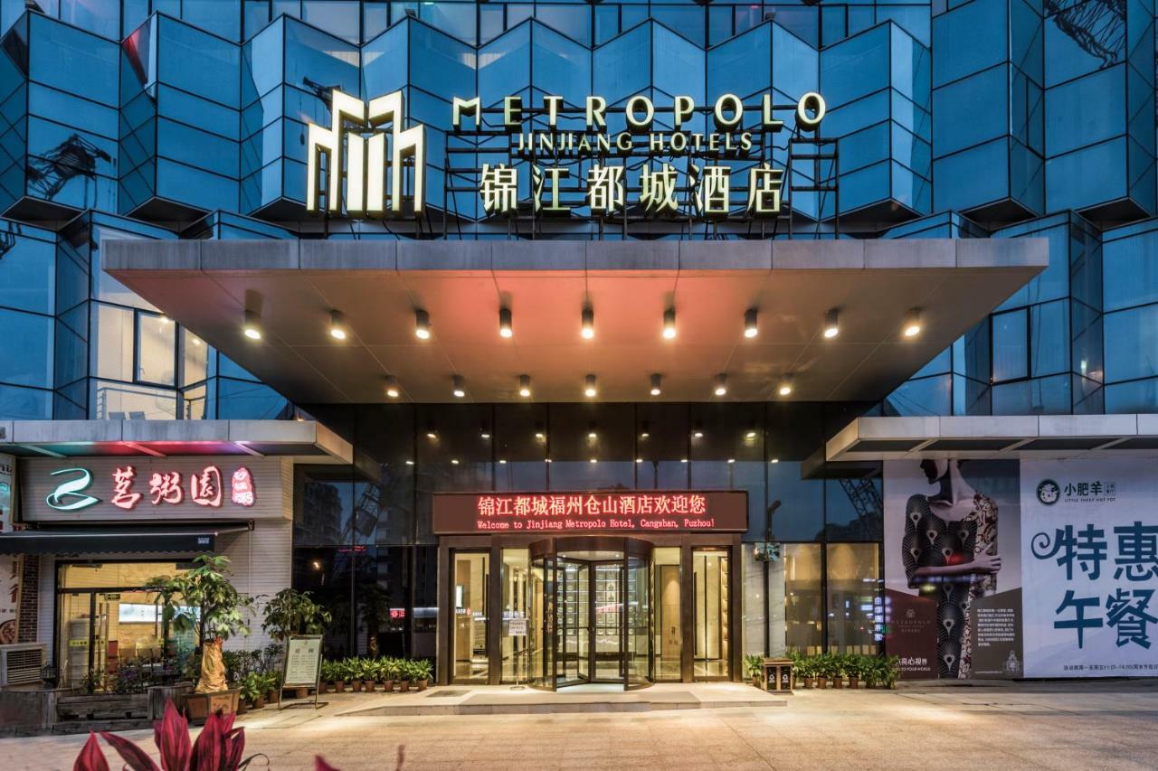 Jinjiang Metropolo Cangshan Wanda Plaza Hotel 福州 エクステリア 写真